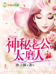 陈名宋佳音全文免费阅读