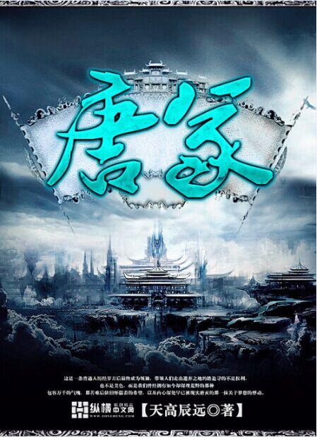 陈名宋佳音免费阅读