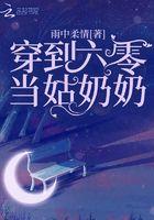 弄死我吧 第115章
